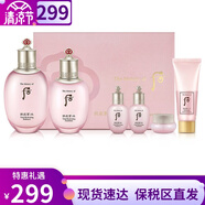 后Whoo后水沄禮盒水妍套裝水乳套盒補水平衡保濕學生護膚品女韓國 水妍水乳6件套