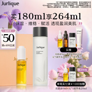 茱莉蔻（Jurlique）水油護(hù)膚黃金CP禮盒(光感護(hù)理油30ML+元?dú)饩A水150ML) 生日禮物
