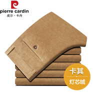 皮爾卡丹秋冬新款燈芯絨中老年休閑褲保暖有型立體剪裁中年高腰深檔長褲 卡其色 40 3尺1
