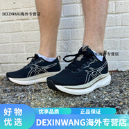 亞瑟士（asics）亞瑟士GlideRide 3寬楦緩震厚底透氣馬拉松跑鞋 1011B891-001 41.5 26cm