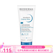 貝德瑪（BIODERMA） 賦妍保濕滋潤霜200ml 保濕補水修護滋養 七夕送禮 一支 200ml