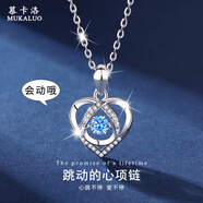 慕卡洛跳動的心純銀項鏈女送老婆女朋友七夕情人節(jié)禮物女首飾高級感飾品 藍鋯【七倉直發(fā)，不可刻字】