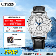 西鐵城（CITIZEN）手表男日韓表光動(dòng)能電波三眼白盤(pán)皮帶商務(wù)送禮物男友AT8110-11A