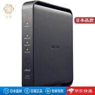 BUFFALO【JD物流 日本直郵】WiFi 路由器 無線局域網(wǎng) Wi-Fi 6 日本制造(需60W變壓器） WSR-1500AX2L/N【24款WiFi6】