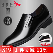 紅蜻蜓男鞋夏季皮鞋男士商務(wù)正裝鞋英倫風(fēng)套腳圓頭頭層牛皮鞋子男 黑色增高款 38
