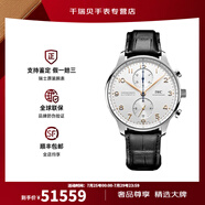 萬國（IWC）手表男 葡萄牙系列自動機械男表計時瑞士腕表41mm 銀盤鍍金數(shù)字IW371604
