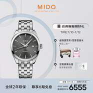 美度（MIDO）瑞士手表 布魯納系列 雅致款 商務(wù)休閑 自動(dòng)機(jī)械鋼帶男表