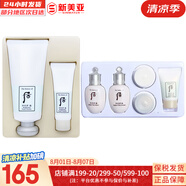 后（WHOO） 洗面奶180ml泡沫潔面乳女男氨基酸潔顏膏深層清潔去角質(zhì)去痘黑頭 雪玉凝洗面奶套裝+5中樣 281ml