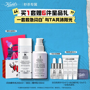 科顏氏閃白精華水乳套組(閃光水200ml+乳100ml)七夕禮物送女友