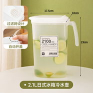樂(lè )扣樂(lè )扣（LOCK&LOCK）日式冰箱冷水壺家用涼水杯大容量耐高溫儲水夏飲料桶冷泡壺 2.1L 升級專(zhuān)利款過(guò)濾壺嘴/一