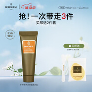 貝佳斯（BORGHESE）綠泥清潔面膜清潔毛孔泥膜 便宜包郵-綠泥28g*1