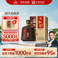 紅星二鍋頭 百年醇和紫壇 兼香型白酒 43度 500ml 單瓶裝口糧酒