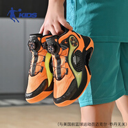喬丹（QIAODAN）童鞋兒童籃球鞋夏季旋鈕扣透氣網(wǎng)面專業(yè)訓(xùn)練球鞋實(shí)戰(zhàn)男童運(yùn)動(dòng)鞋 電光橙/黑色【提花網(wǎng)布】 38碼