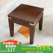 睿帆凳子實(shí)木凳子家用餐凳凳子餐桌凳小凳子高凳時(shí)尚創(chuàng  )意木凳小板凳 【輕奢矮凳】胡桃色