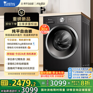 小天鵝（LittleSwan）滾筒洗衣機(jī)全自動(dòng)家用 帶烘干洗烘一體【TD10V628T】水魔方 10公斤 以舊換新 家電國(guó)家補(bǔ)貼20%