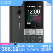 諾基亞（NOKIA）150新款學(xué)生老人機(jī)直板按鍵功能手機(jī)超長待機(jī)諾基亞老年聲音大 黑色 移動(dòng)2G_官方標(biāo)配_4MB