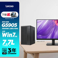 聯(lián)想投資品牌 來(lái)酷 定制版 部分配置可裝Win7系統 雙網(wǎng)口 雙串口 商務(wù)辦公財務(wù)稅控臺式機電腦 主機 G5905+21.45英寸 8G內存 512G固態(tài)硬盤(pán) 2G獨立顯卡