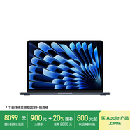 Apple/蘋果【國家補貼】AI筆記本/2025款MacBookAir13英寸M4(10+10核)24G512G午夜色電腦MC6C4CH/A