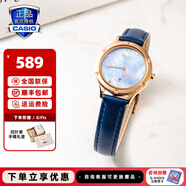卡西歐（CASIO）手表女sheen系列藍(lán)寶石鏡面商務(wù)時(shí)尚百搭守護(hù)星女表送女友潮流表 SHE-4546PGL-2AUPR貝母表盤