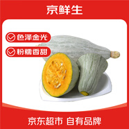京鮮生 新疆貴族南瓜4.5斤1-2粒裝單果1.8斤起新鮮蔬菜粉面甘甜源頭直發(fā)