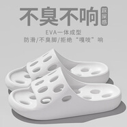 LISMeva按摩拖鞋男士夏季2025新款踩屎感厚底室內(nèi)家居軟底防滑涼拖女 白色[輕盈舒適款] 36 37碼