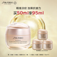 資生堂（SHISEIDO）盼麗風姿智感撫痕霜50ml 保濕面霜滋養(yǎng)緊致淡紋 生日禮物送老婆