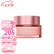 嬌韻詩(shī)（CLARINS）彈簧霜水乳霜多元日晚霜豐圓胸套裝保濕緊致送女友七夕情人節(jié)禮物 多元青春賦活日霜50ml