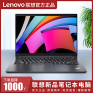 聯(lián)想筆記本電腦ThinkPad14英寸T490 T480 E14薄游戲本i7 聯(lián)想0-i5-16G-256G-12.5英寸 標準套餐