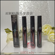 阿瑪尼（ARMANI）新品Mirror黑管鏡面水光唇釉 400 401 101 502 402#