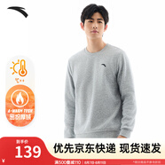 安踏（ANTA）百搭衛(wèi)衣男女情侶針織小logo戶外運(yùn)動(dòng)休閑打底衫套頭衫 【加絨經(jīng)典logo】灰花灰7707-5 XL