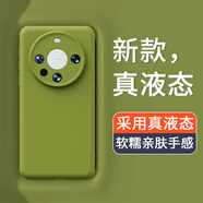 華星博華為mate60手機(jī)殼mate60pro新款臻品液態(tài)硅膠鏡頭全包防摔保護(hù)套女高級(jí)感小眾男士軟殼pro十+ 【豆蔻綠】臻品液態(tài)丨軟糯手感 華為 Mate 60 Pro