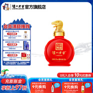 瀘州老窖【封藏大典】生肖系列紀念酒 收藏送禮 52度 100mL 1瓶 蛇年