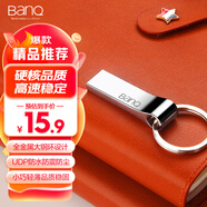 閃迪（SanDisk）banq u盤16g高速電腦車載兩用刻字16gu盤 迷你個性創(chuàng)意 標準版 標配