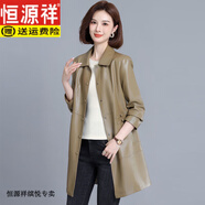 恒源祥海寧皮衣女中長(cháng)款秋冬新款中年媽媽修身上衣中老年女裝皮風(fēng)衣外套 莫蘭迪卡色 單里襯 3XL 建議(116-130斤)