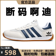 品牌斷碼男鞋夏季新款網(wǎng)面透氣阿甘鞋時尚防滑跑步休閑運動鞋子男 AD35988-2白蘭色【網(wǎng)面】 43 (265mm)