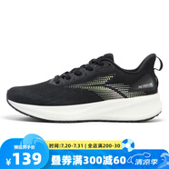 361度女鞋跑鞋Q彈緩震2025夏季新款網(wǎng)面透氣防滑耐磨運(yùn)動(dòng)鞋 曜石黑/螢光微黃綠 38