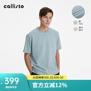 callisto卡利斯特【涼感垂順 吸汗透氣】25夏季新品圓領(lǐng)t恤男基礎(chǔ)打底衫T 淺綠色 【清爽明亮】 M （48碼）