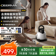 德爾瑪（Deerma）【升級(jí)大吸力套餐版】布藝清洗機(jī)BY100 S 多功能清潔機(jī)家用吸塵器噴抽吸一體地毯沙發(fā)清洗