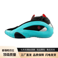 運動(dòng)精選 Harden Vol. 8 哈登8 圓頭系帶 耐磨 低幫 籃球鞋 黑藍色 44