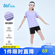 361°童裝 兒童運動套裝夏男女3-14歲輕爽速干套裝 紫110