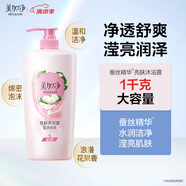 美加凈亮膚沐浴露1000ml（瀅潤亮膚 溫和親膚 浪漫花果香 沐浴露）