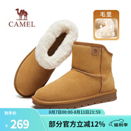 駱駝（CAMEL）冬季新款雪地靴男士加絨加厚保暖雪靴東北防滑防寒棉鞋子 G13W223110 黃色 43 (265mm)