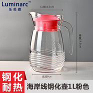 樂(lè )美雅玻璃加厚冷水壺涼水壺水杯家用大容量耐熱水壺飲料冰箱果汁扎壺 鋼化玻璃海岸線(xiàn)壺粉色1L