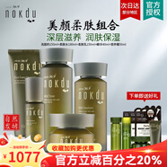 高麗雅娜官方旗艦店正品綠豆套裝洗面奶防曬霜面膜精華水乳眼霜 潔面+水+乳液+精華+面霜