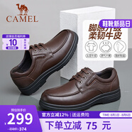 駱駝（CAMEL）皮鞋男士真皮商務(wù)休閑鞋正裝爸爸鞋軟底防滑耐磨中老年鞋子 A132211810 棕色 43