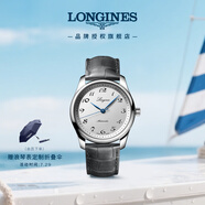 浪琴（LONGINES）瑞士手表 名匠系列 機械皮帶男表 L27934732 