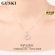 GUSKI法國品牌小清新項(xiàng)鏈女太陽花氣質(zhì)鎖骨鏈七夕情人節(jié)高級(jí)禮物送女友 太陽花項(xiàng)鏈【當(dāng)日/次日達(dá)】