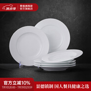 景德鎮(zhèn)官方陶瓷簡約吃飯碗高溫白瓷家用盤湯碗瓷器新結(jié)婚喬遷搬家禮物 【經(jīng)典純白】月白6淺盤(白)