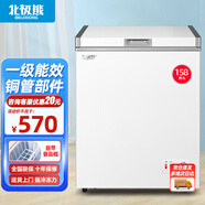 北極熊（BEIJIXIONG）小冰柜家用小型冷凍保鮮迷你冷藏商用臥式冷柜儲(chǔ)母乳柜節(jié)能省電 單門單溫158升【一級(jí)能效 全國(guó)聯(lián)?！?158L