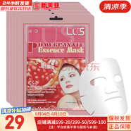 LUSH面膜貼男女補(bǔ)水保濕提亮學(xué)生蘆薈黃瓜綠茶貼片面膜 石榴貼片面膜 5片